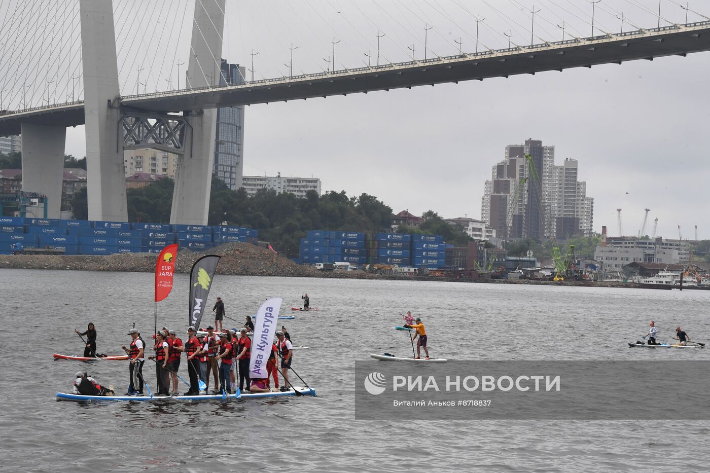 День молодёжи в России