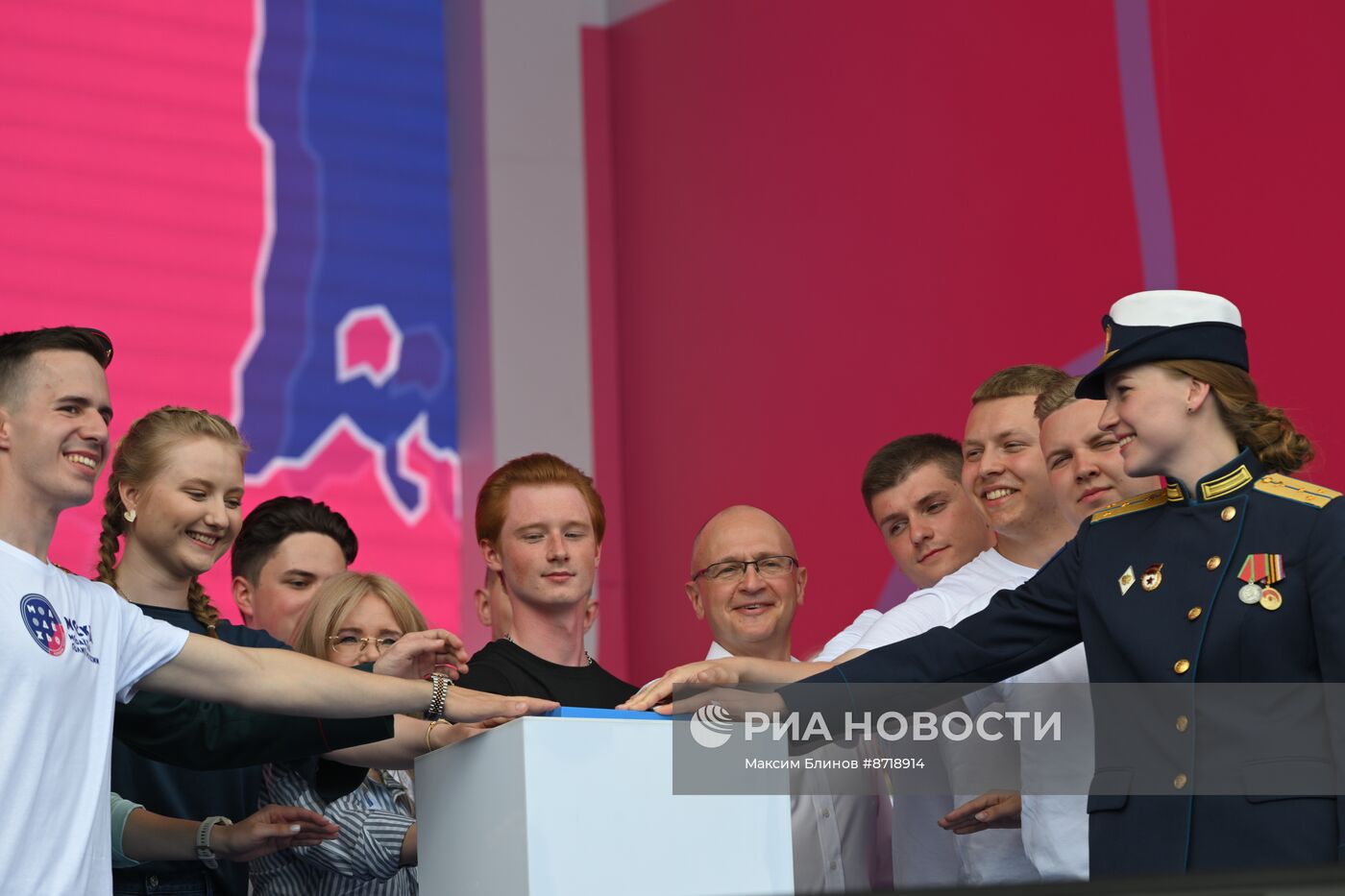 День молодёжи в России