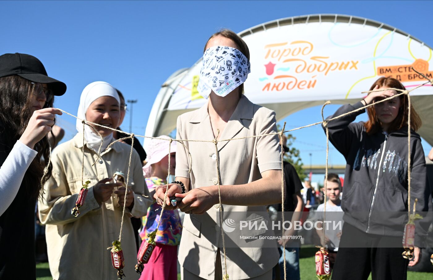 День молодёжи в России