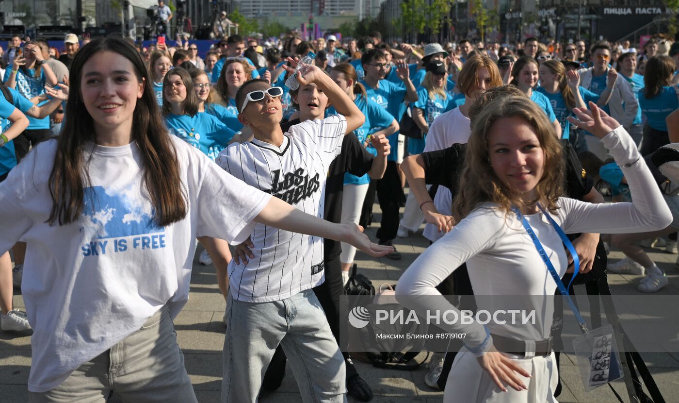 День молодёжи в России