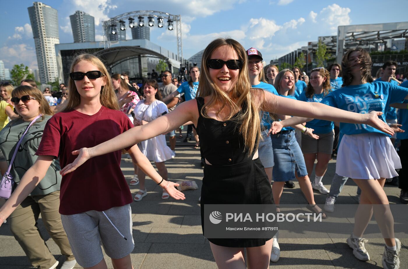 День молодёжи в России