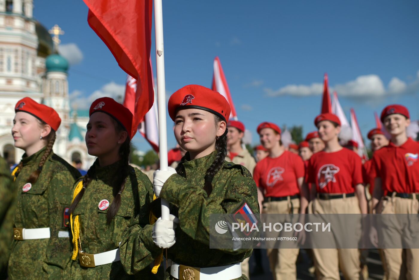 День молодёжи в России