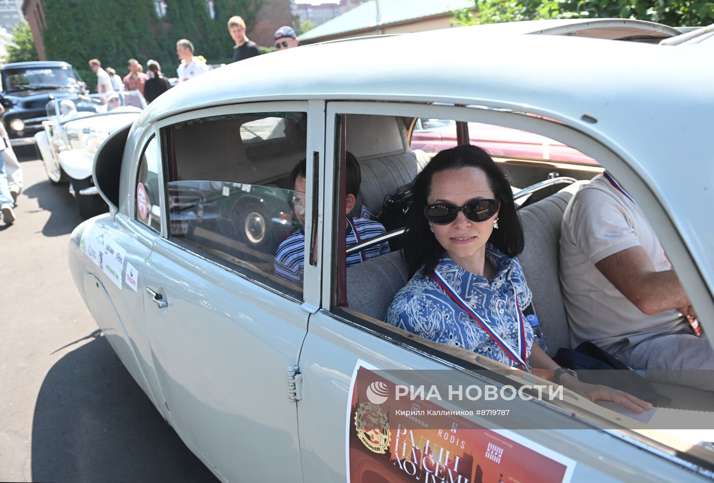 Ретроралли "На семи холмах"