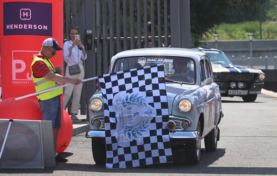 Ретроралли "На семи холмах"