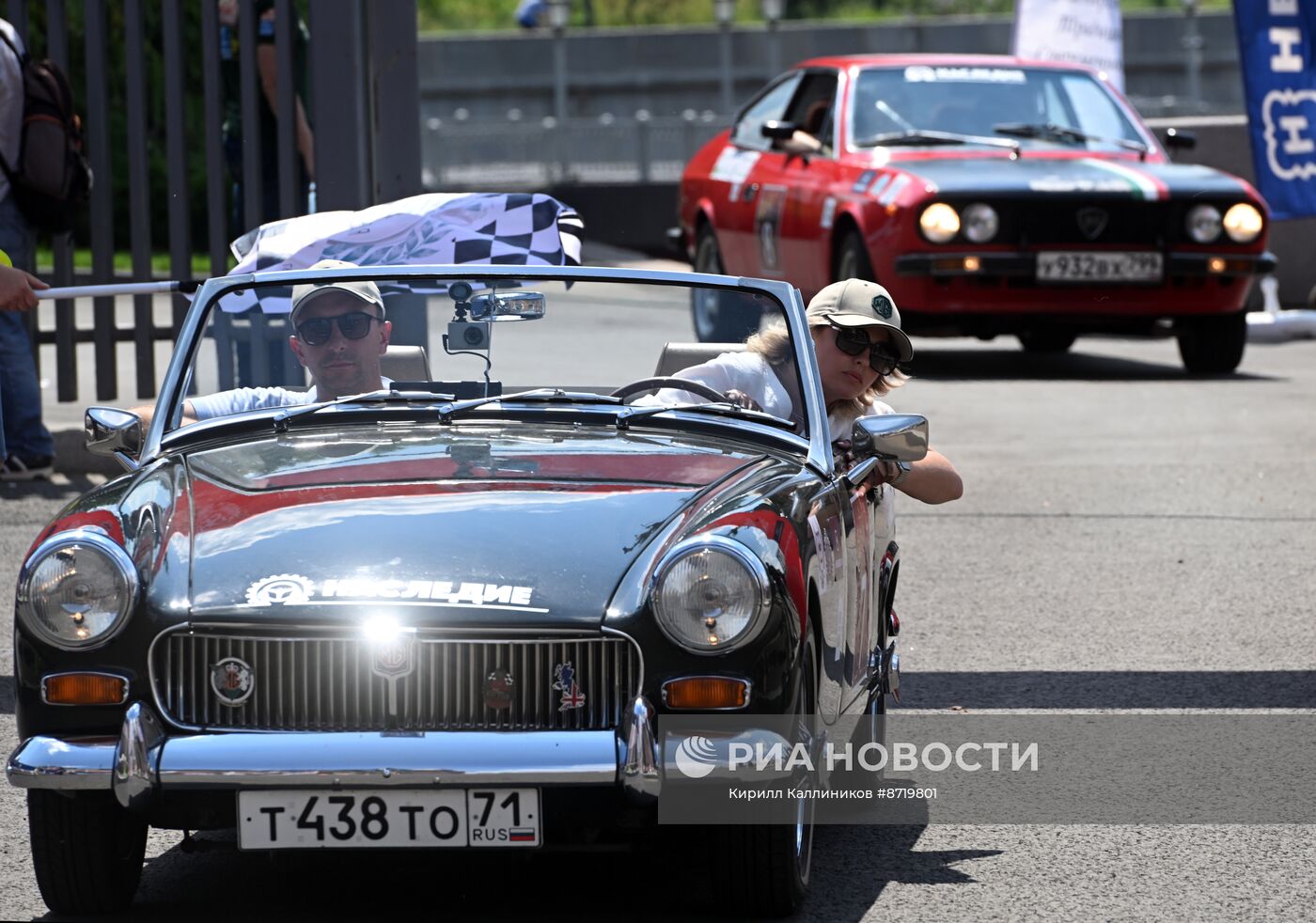 Ретроралли "На семи холмах"