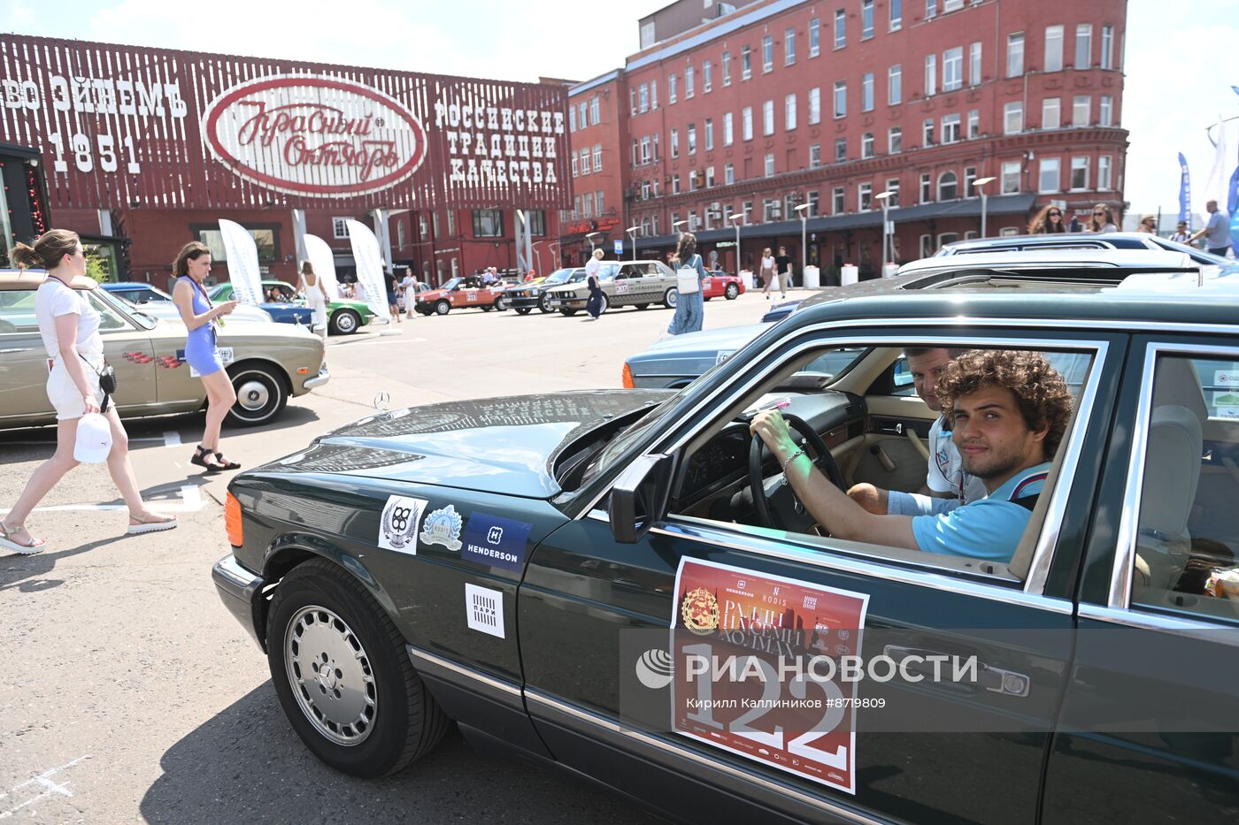 Ретроралли "На семи холмах"