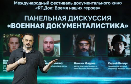 Выставка "Россия". Панельная дискуссия "Военная документалистика"