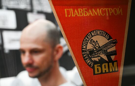 Выставка "Вокзалы и города. Архитектурное наследие БАМа"