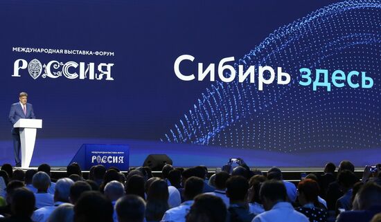 Выставка "Россия". Пленарная сессия "Туризм в регионах Сибирского федерального округа"