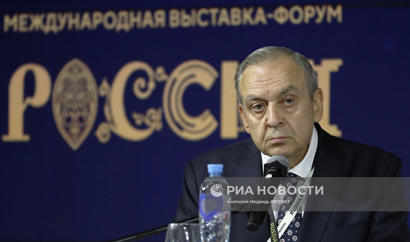 Выставка "Россия". Евразийский интеграционный Форум "Стратегия опережающего развития"