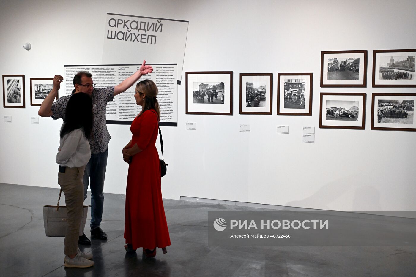 Выставка "Истоки советской фотографии. 1920-1930-е годы" из коллекции Галереи Люмьер