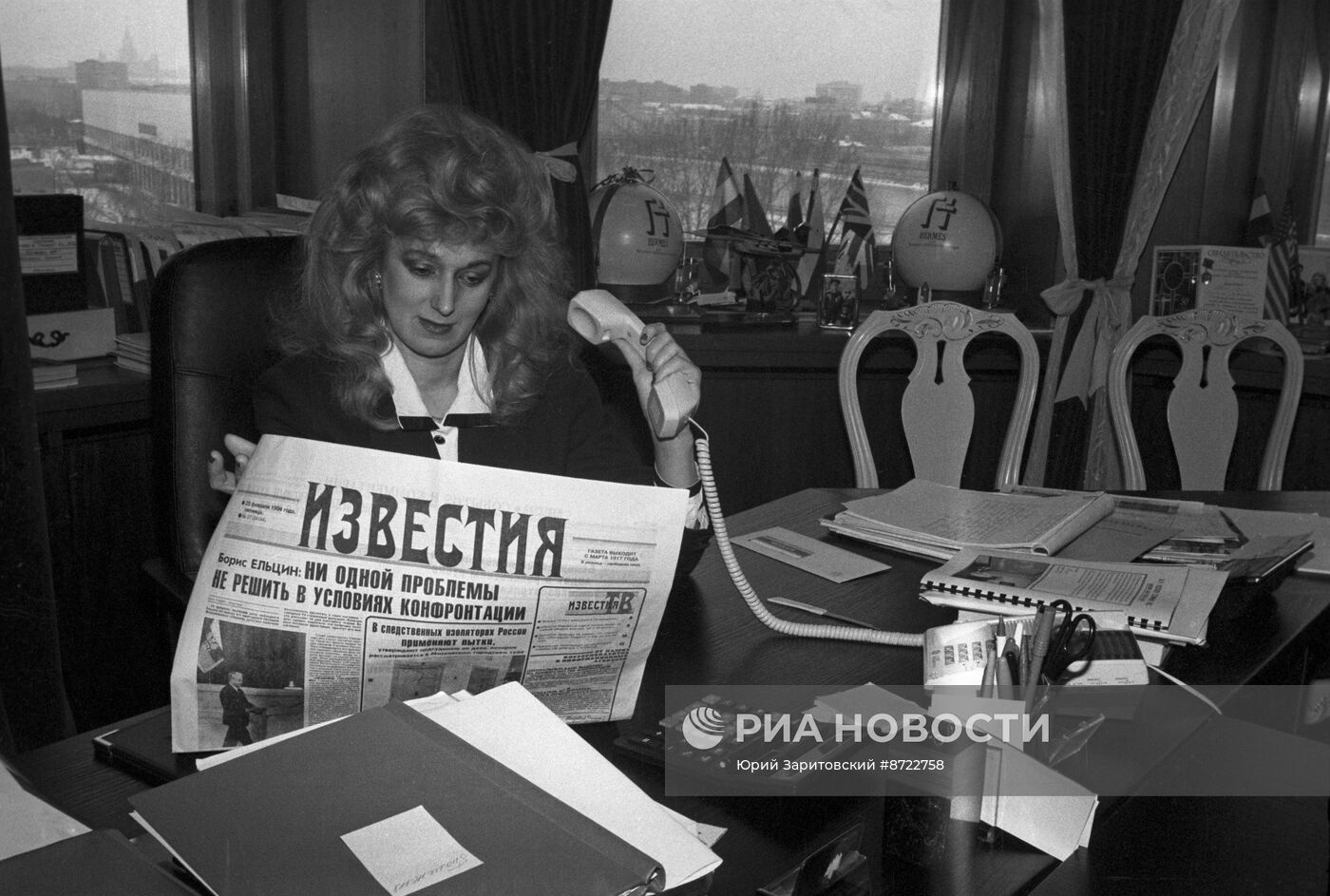 Президент компании "Гермес ЛТД" Людмила Казиева