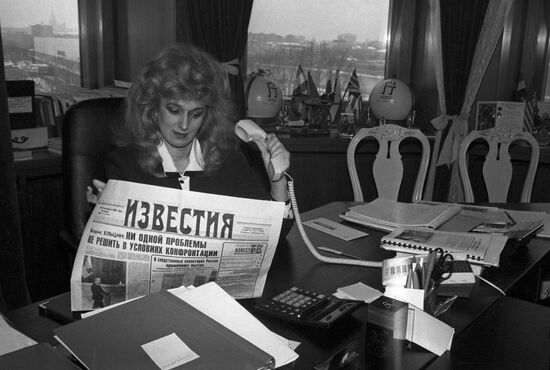 Президент компании "Гермес ЛТД" Людмила Казиева