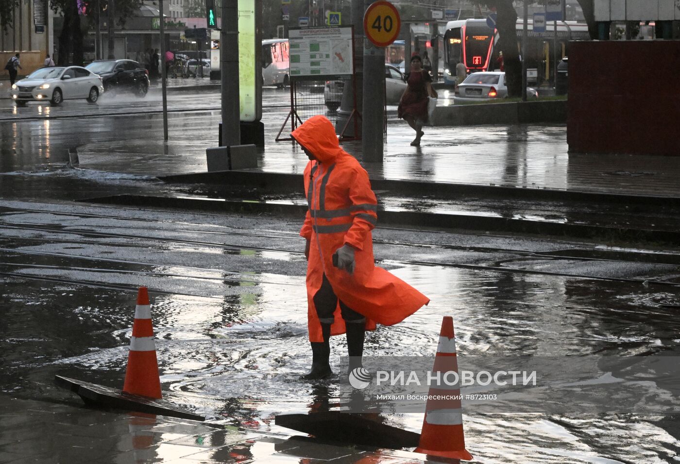 Сильный дождь в Москве