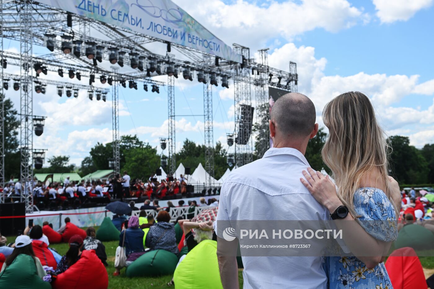 Празднование Дня семьи, любви и верности в "Царицыне"