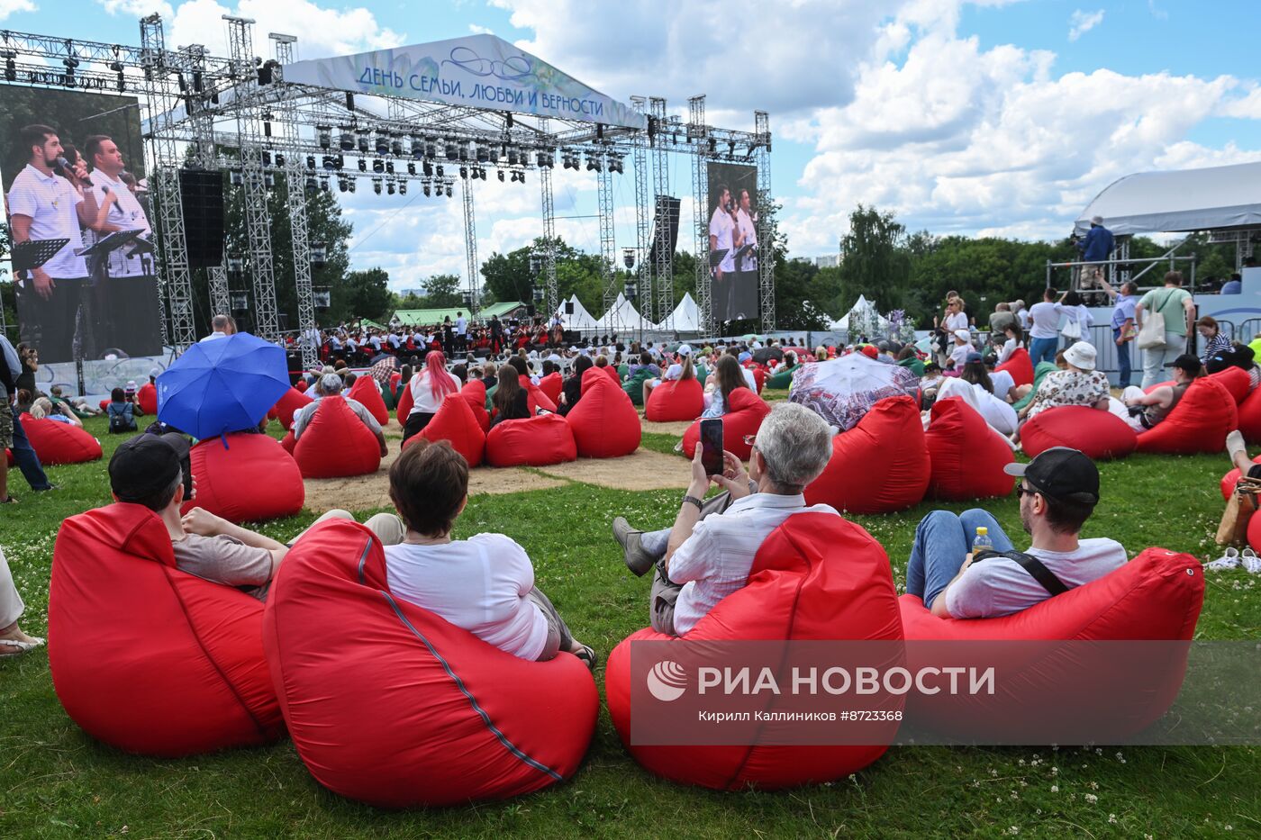 Празднование Дня семьи, любви и верности в "Царицыне"