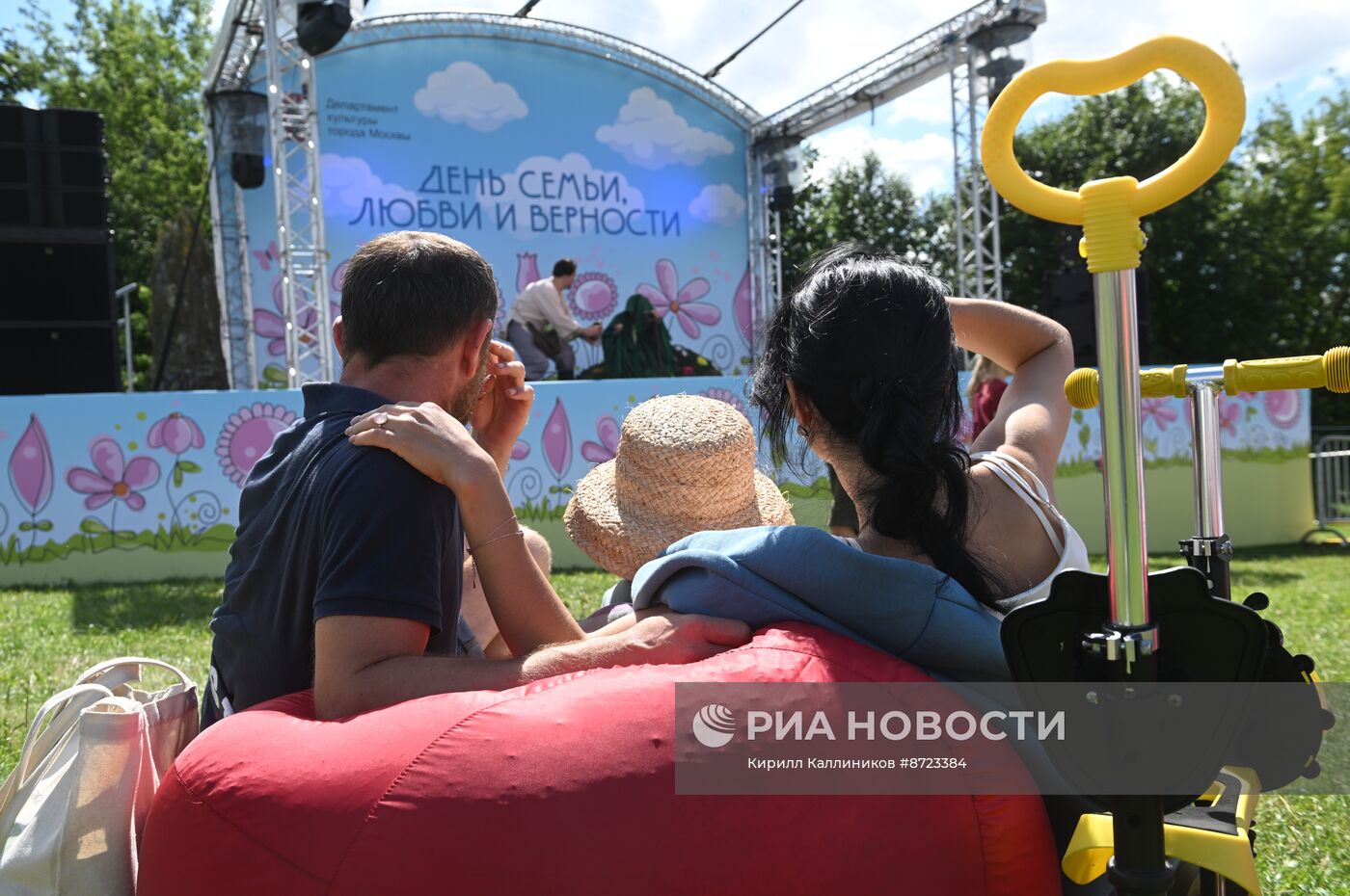 Празднование Дня семьи, любви и верности в "Царицыне"