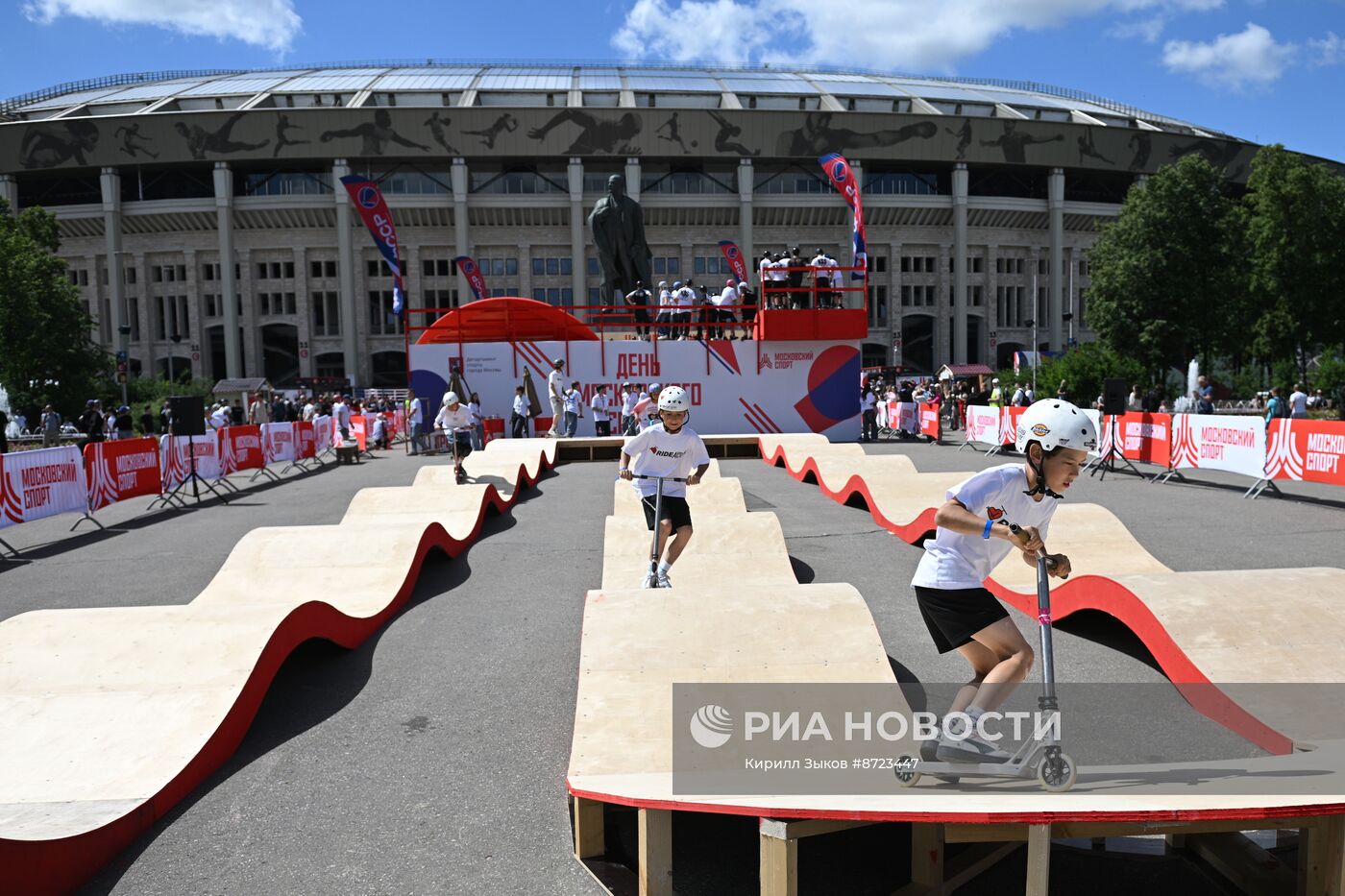 День Московского спорта