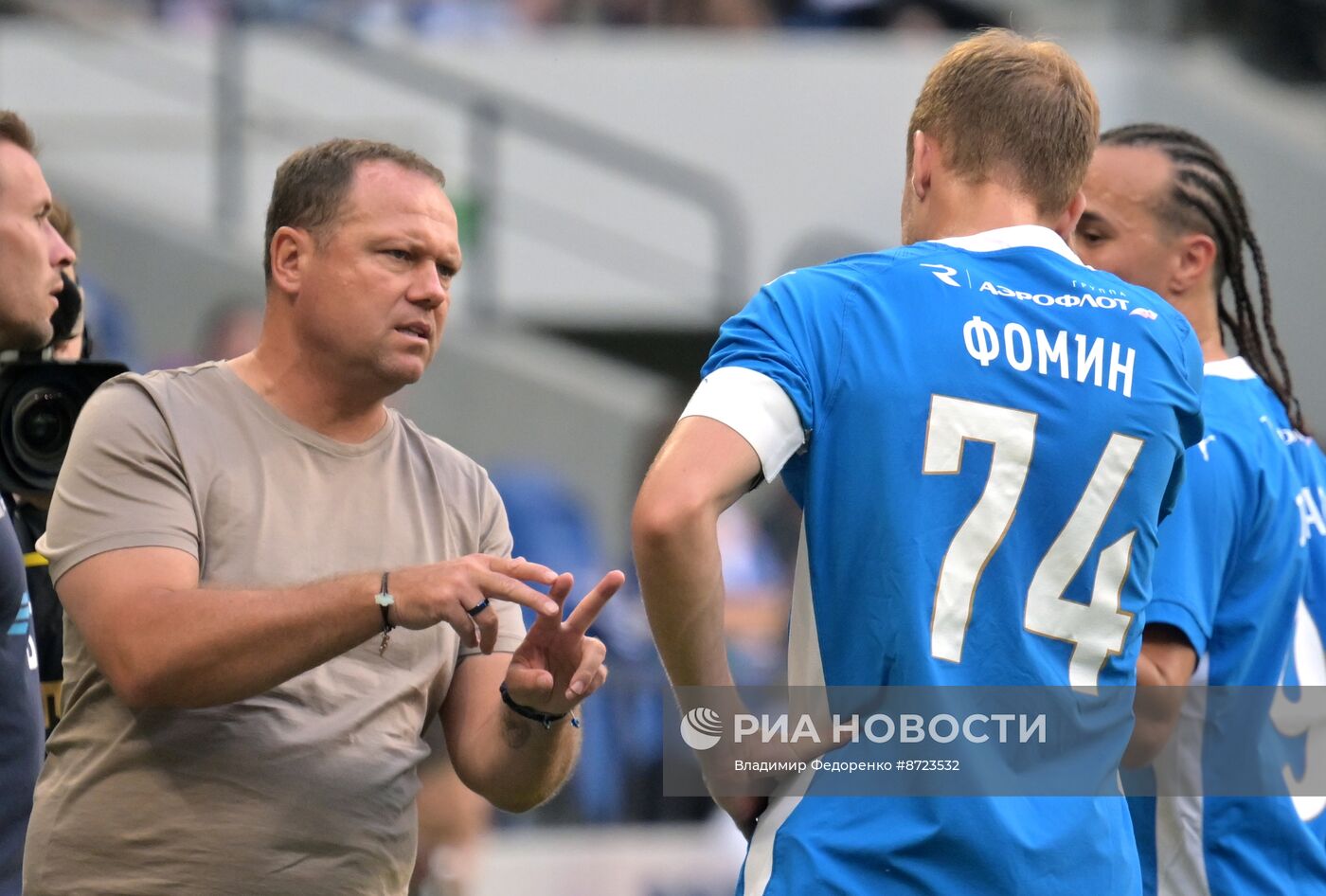 Футбол. Братский кубок. "Динамо" - Белград (Сербия)