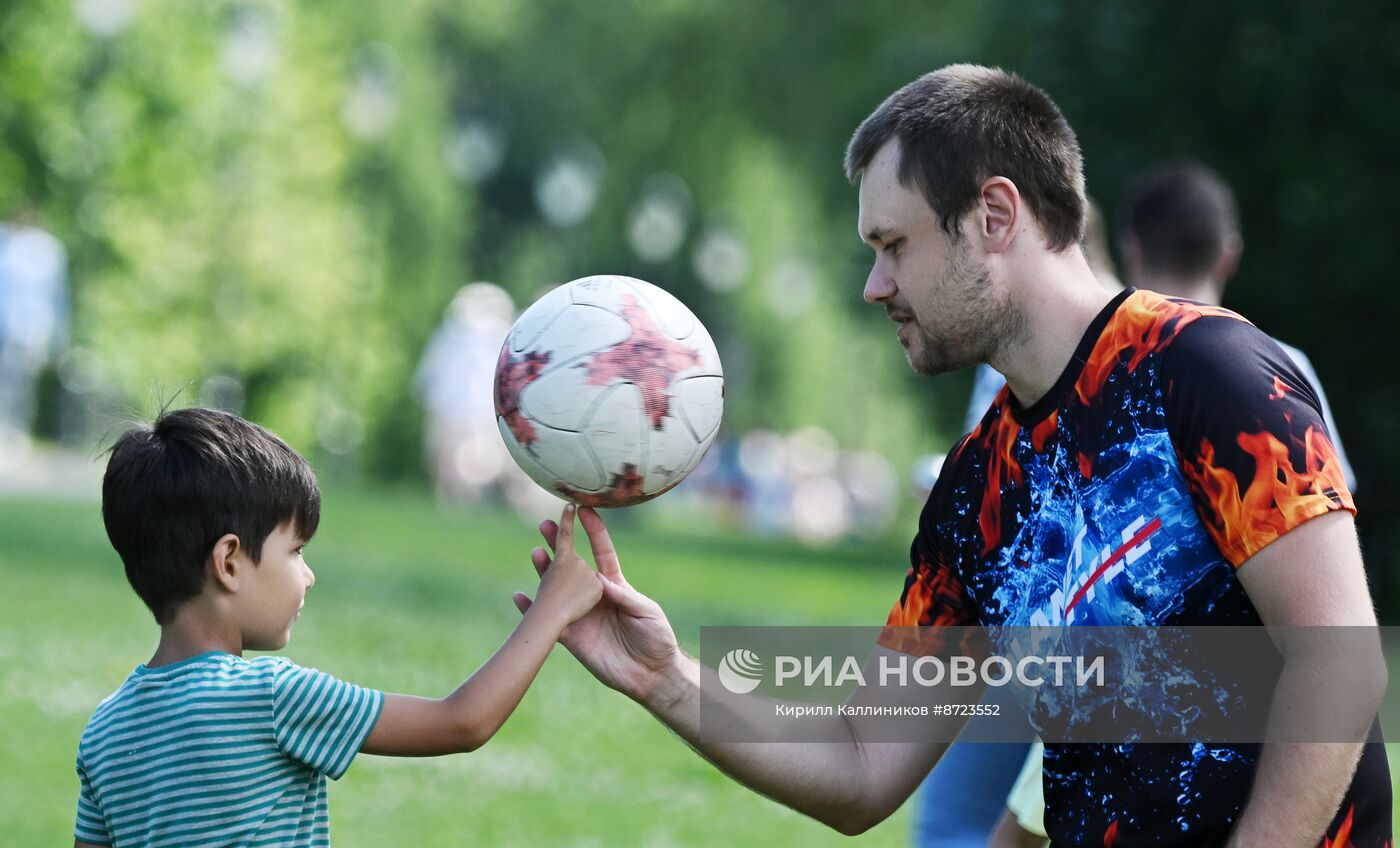 Празднование Дня семьи, любви и верности в "Царицыне"