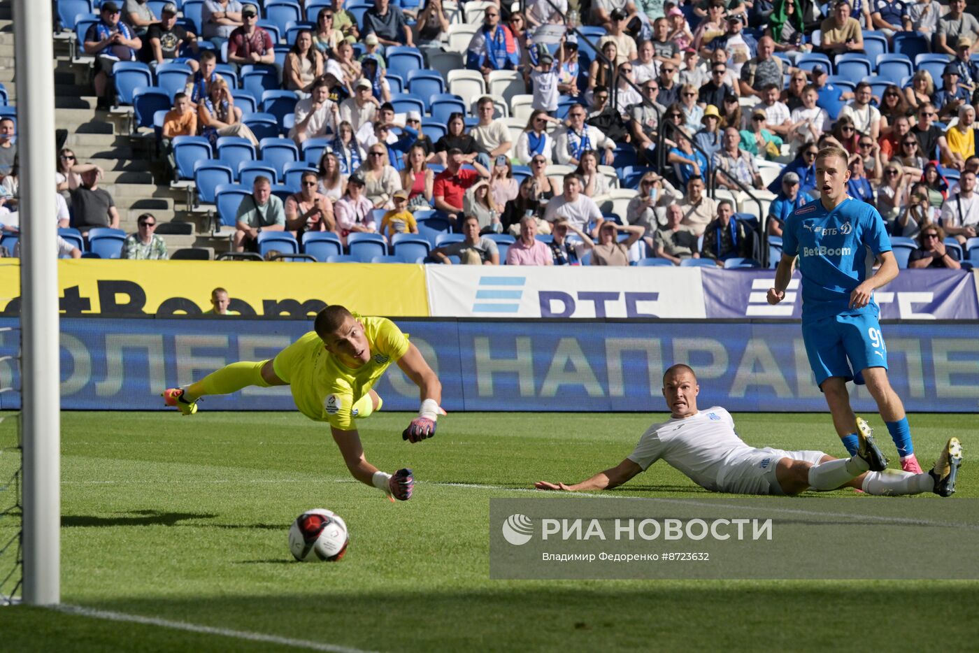 Футбол. Братский кубок. "Динамо" - Белград (Сербия)