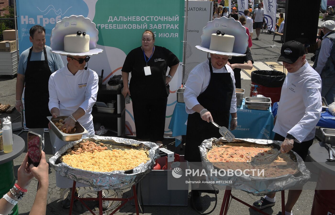 Празднование Дня города во Владивостоке