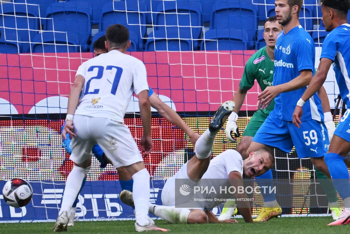 Футбол. Братский кубок. "Динамо" - Белград (Сербия)