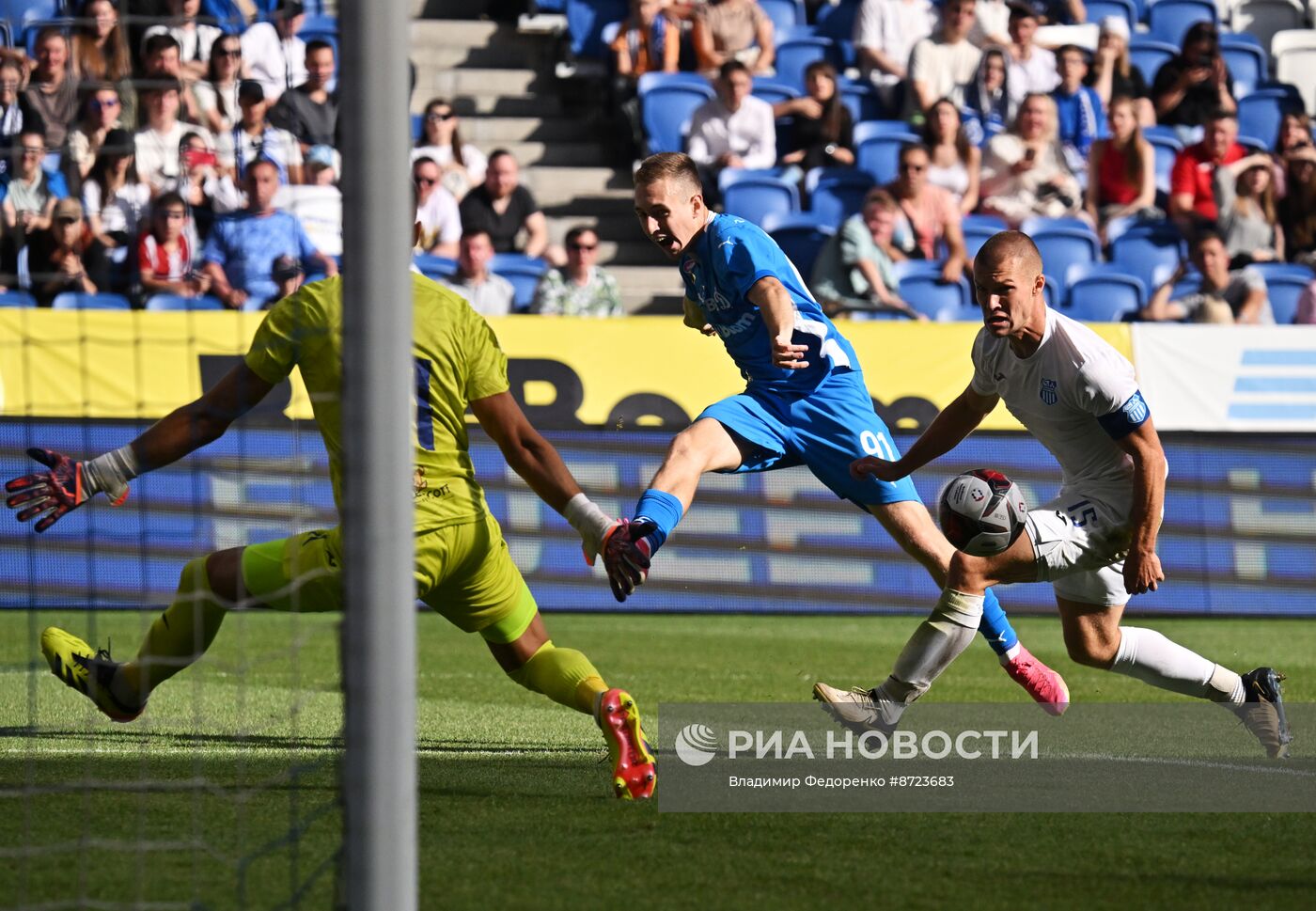 Футбол. Братский кубок. "Динамо" - Белград (Сербия)