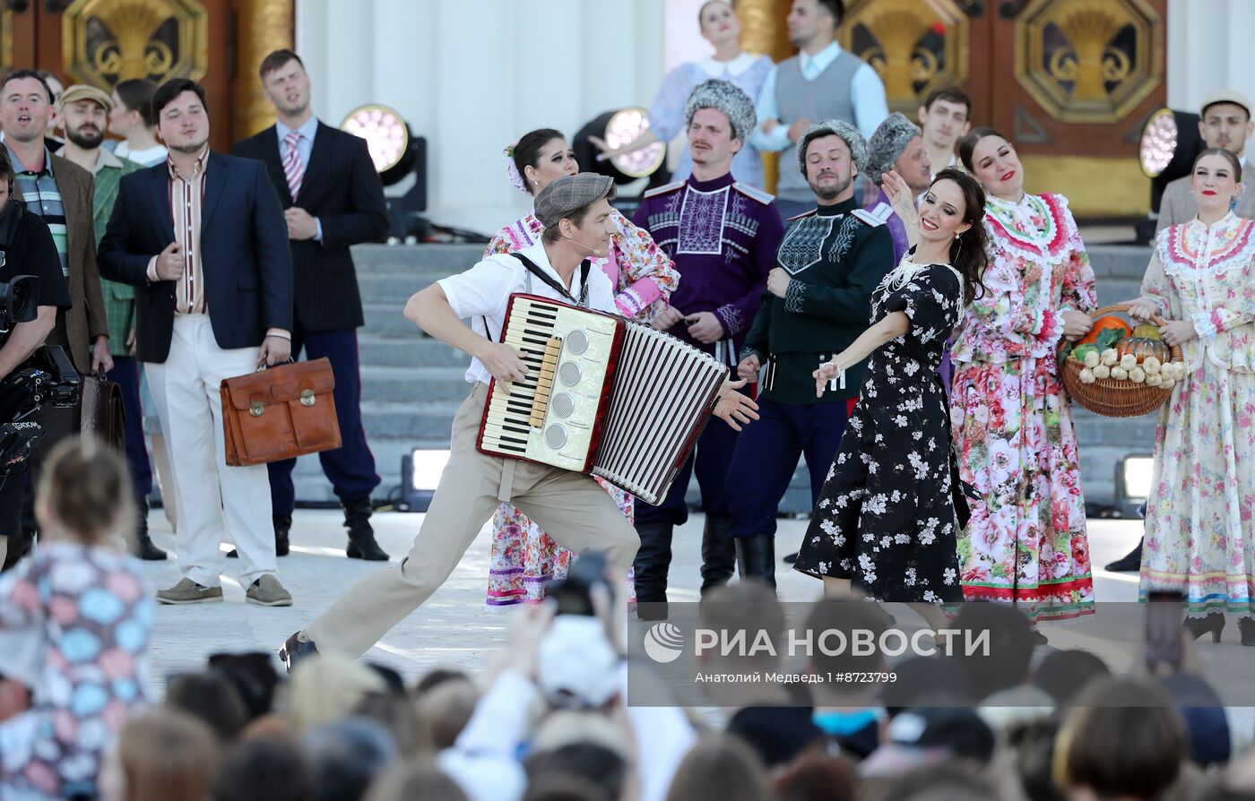 Выставка "Россия". Торжественный концерт "Россия нигде не заканчивается", посвящённый завершению выставки 