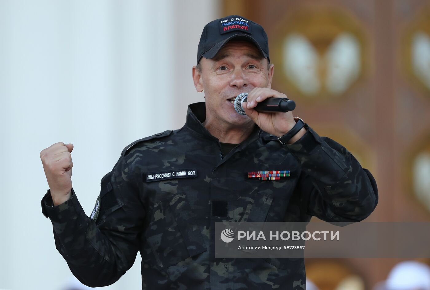 Выставка "Россия". Торжественный концерт "Россия нигде не заканчивается", посвящённый завершению выставки