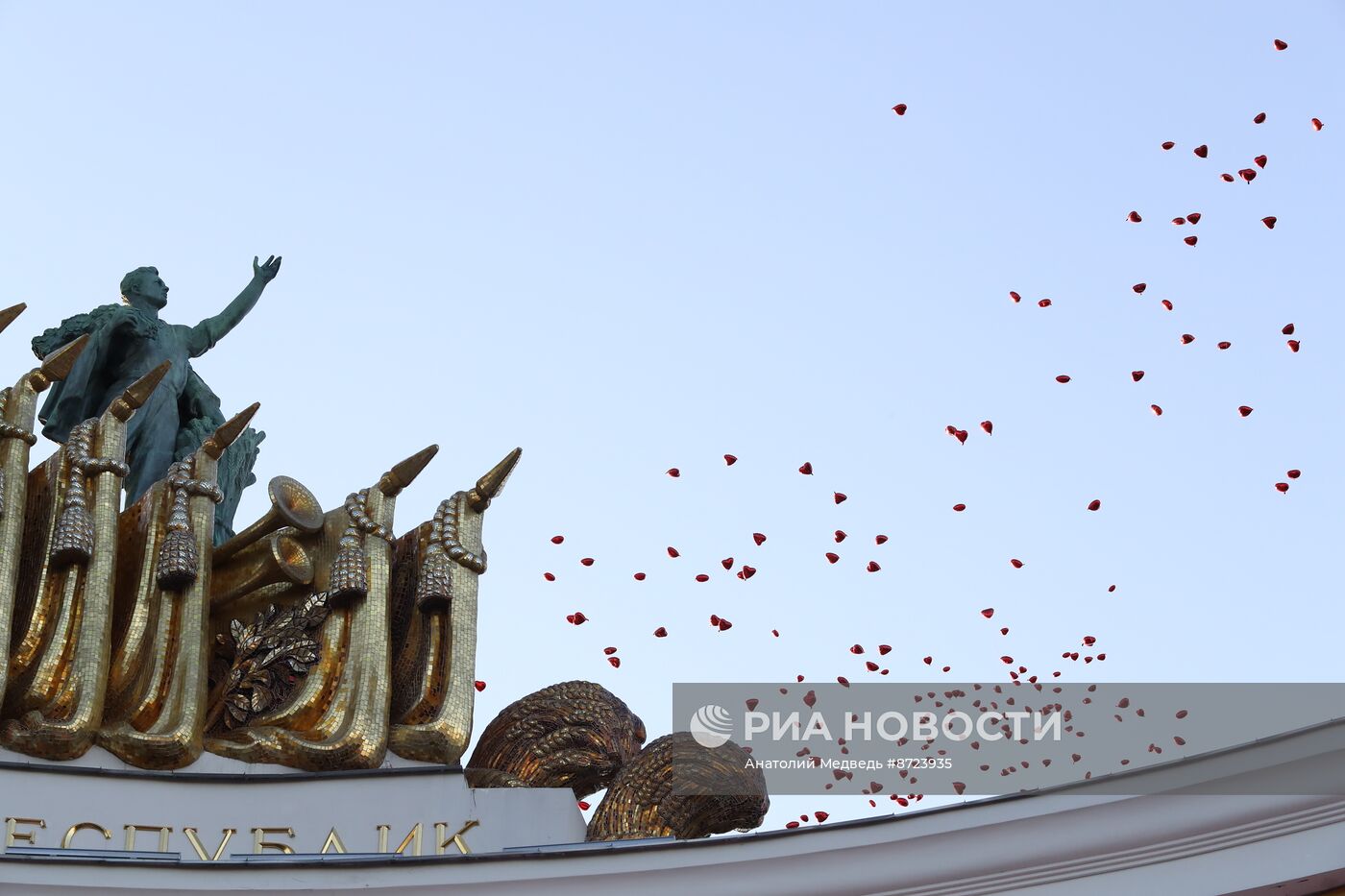 Выставка "Россия". Торжественный концерт "Россия нигде не заканчивается", посвящённый завершению выставки