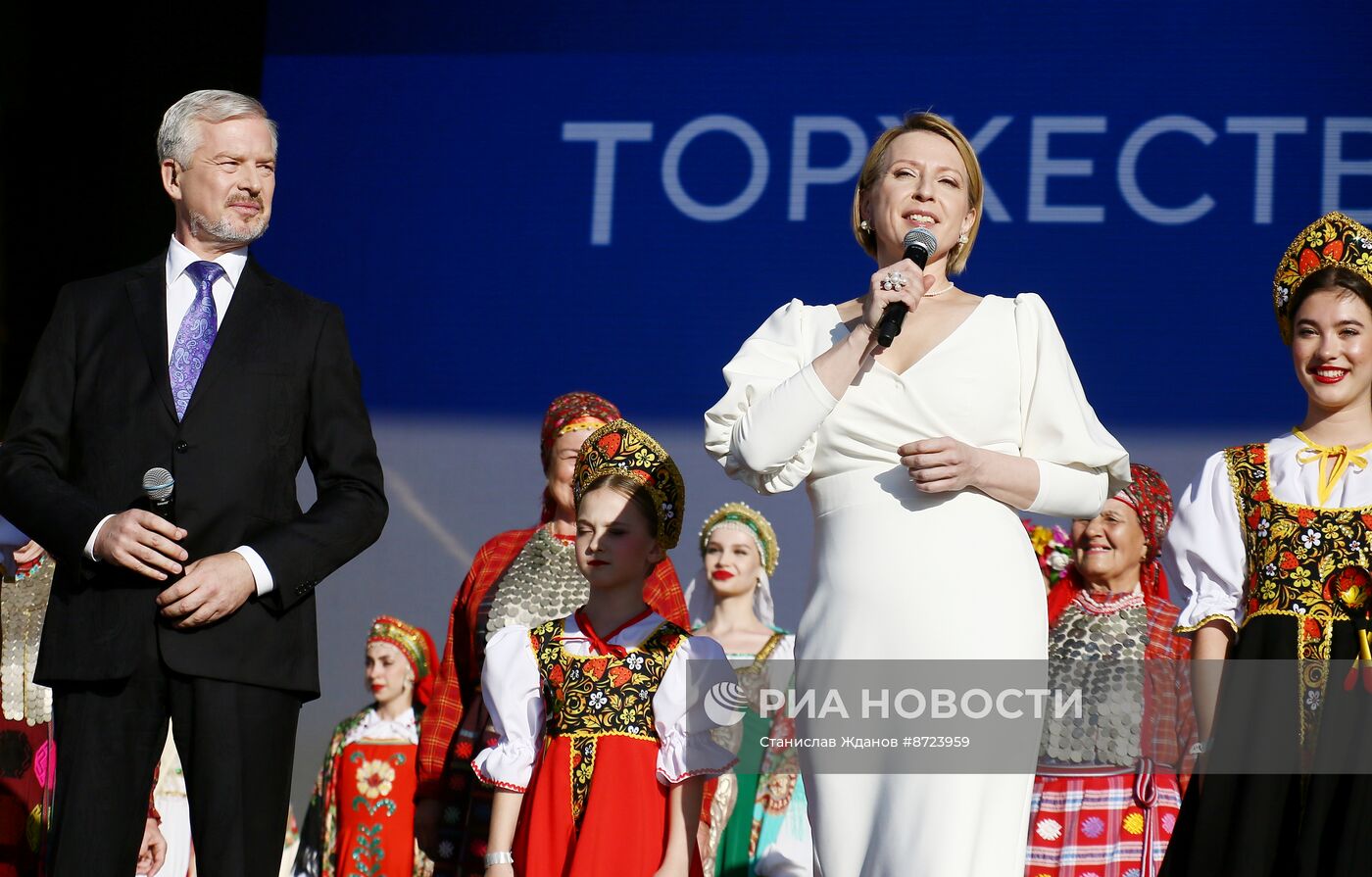 Выставка "Россия". Торжественный концерт "Россия нигде не заканчивается", посвящённый завершению выставки