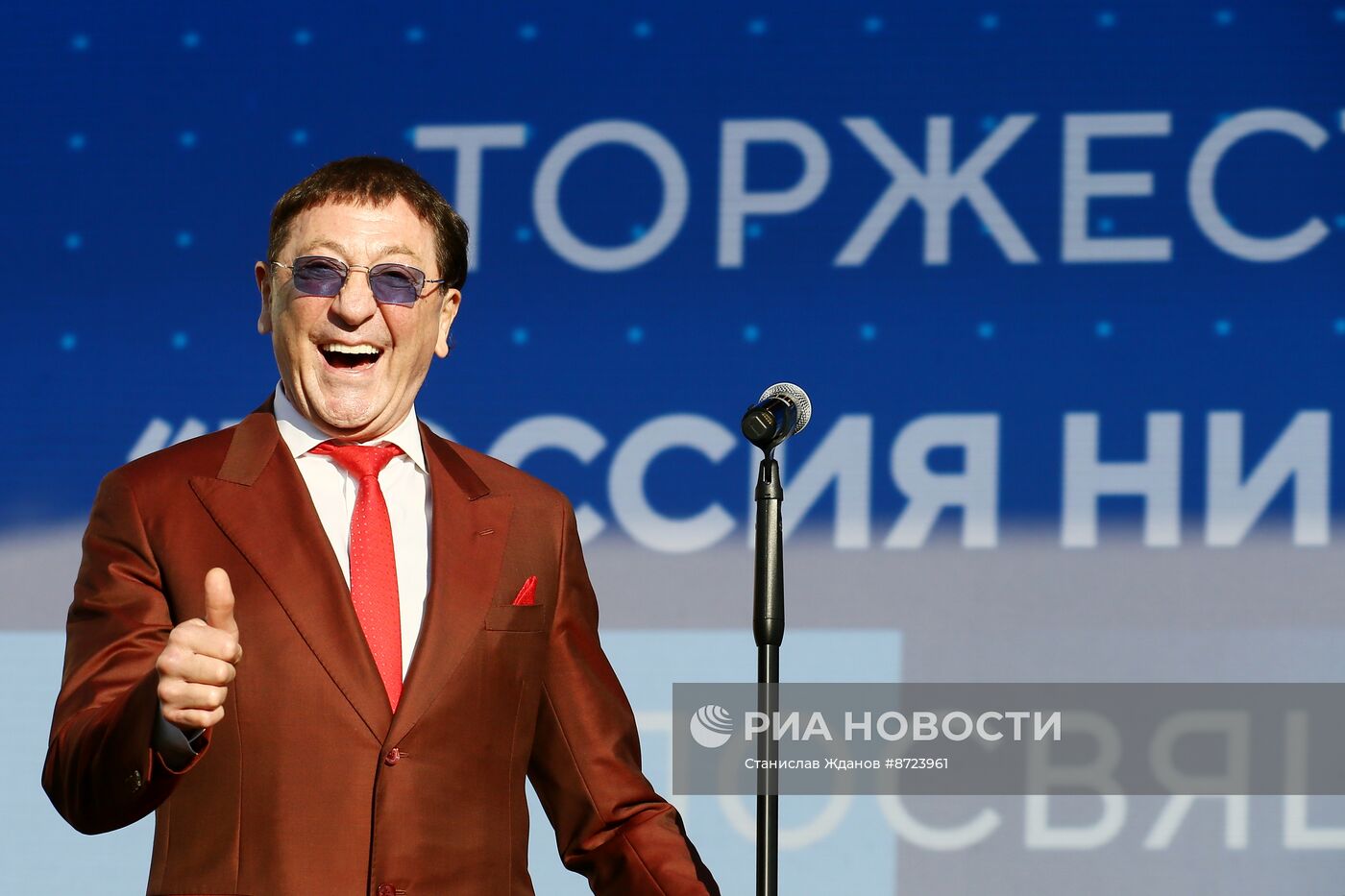 Выставка "Россия". Торжественный концерт "Россия нигде не заканчивается", посвящённый завершению выставки