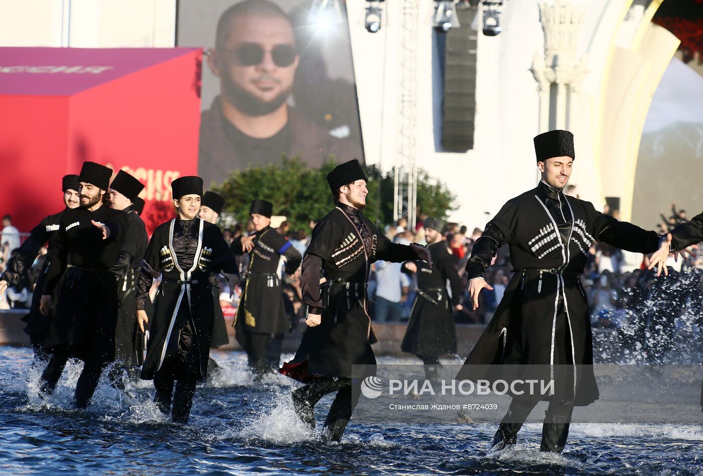 Выставка "Россия". Торжественный концерт "Россия нигде не заканчивается", посвящённый завершению выставки 