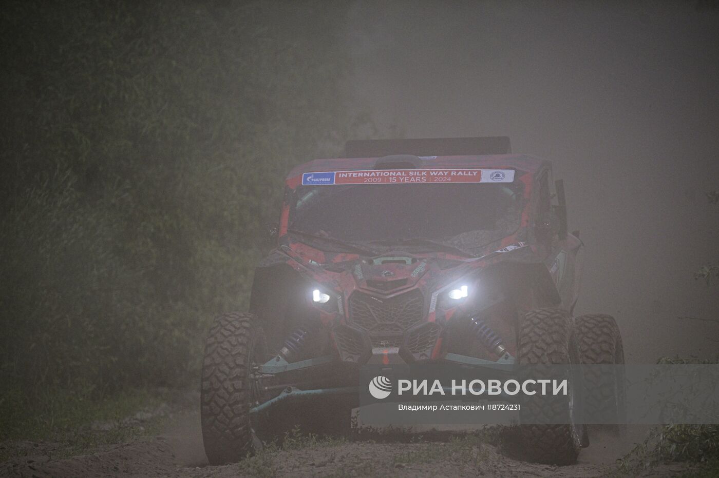 Ралли "Шёлковый путь"