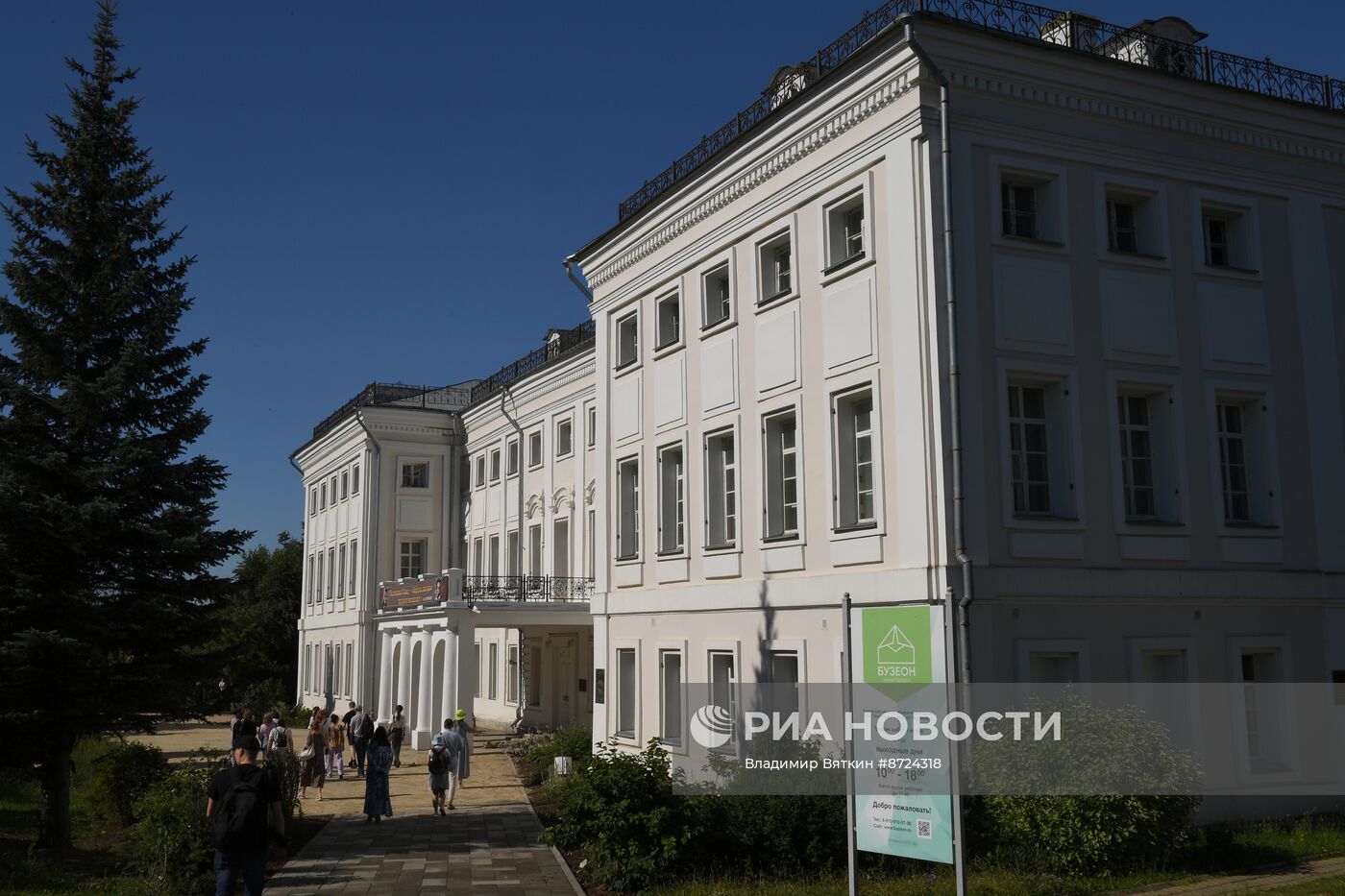 Музей-усадьба "Полотняный завод" в Калужской области