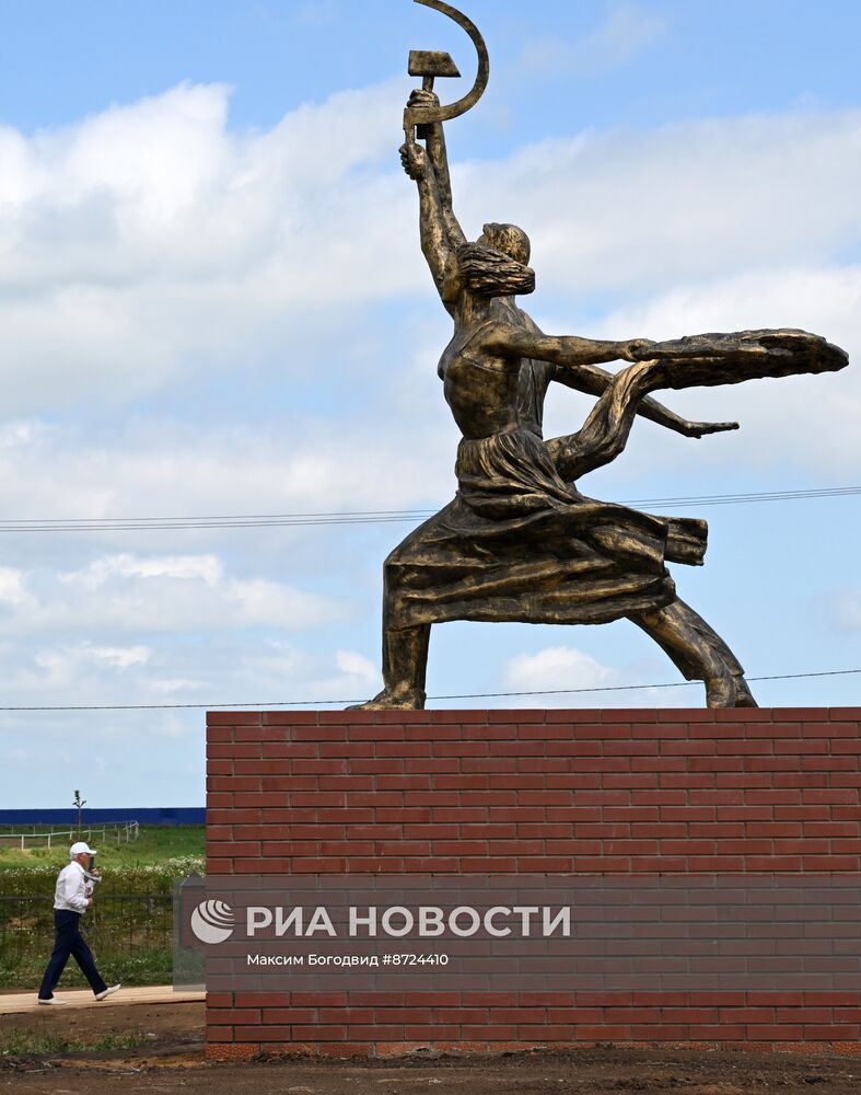 Парк культуры 100 лет СССР