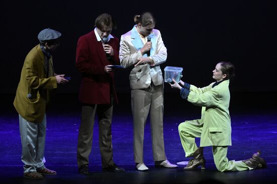 Вручение театральной премии "Артист года-2024"