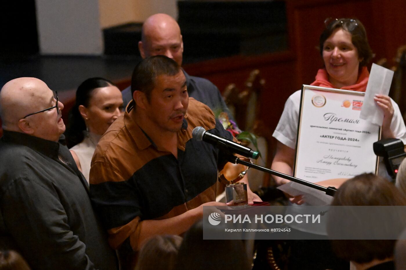 Вручение театральной премии "Артист года-2024"