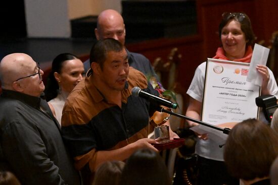 Вручение театральной премии "Артист года-2024"