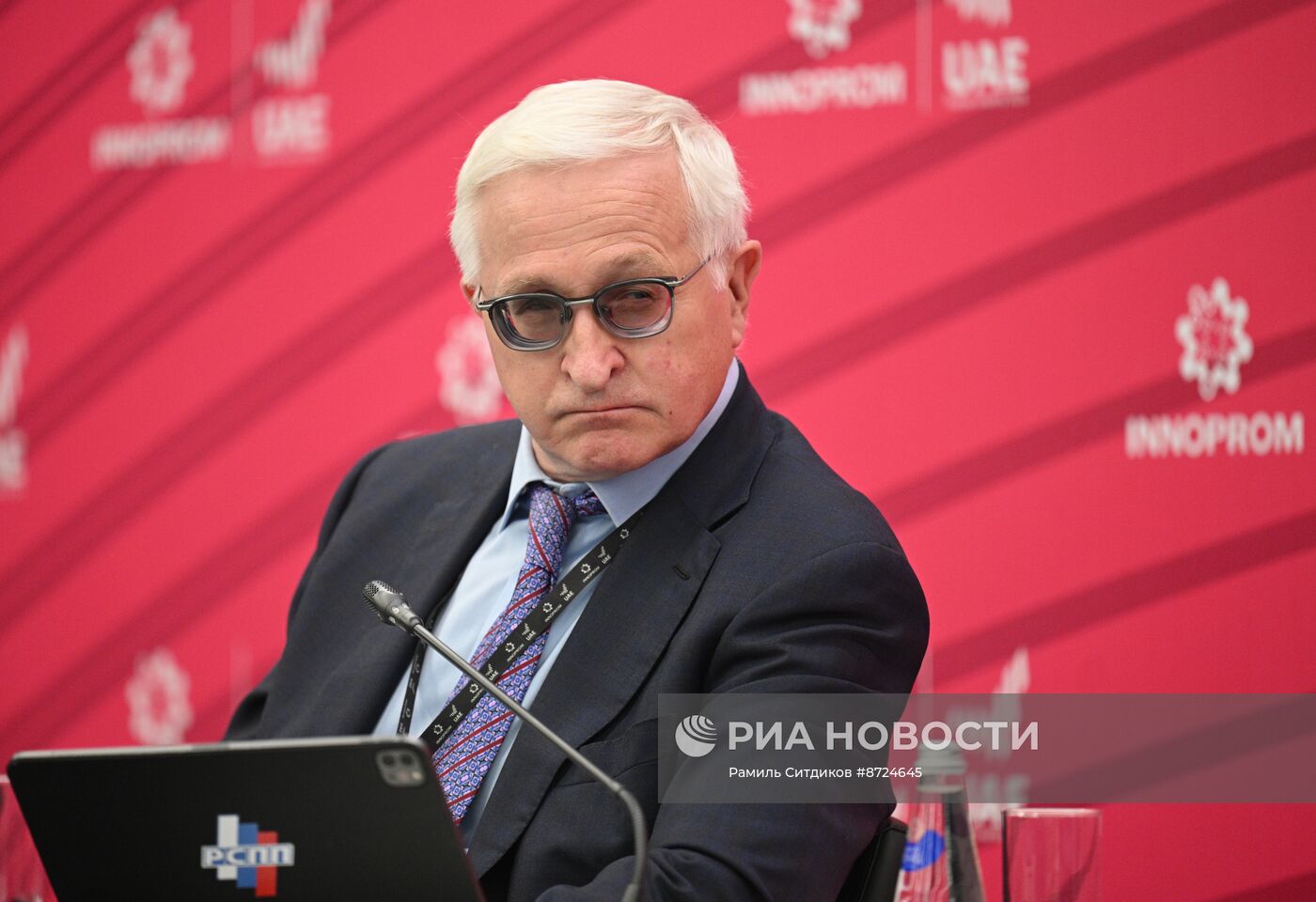 Международная промышленная выставка "Иннопром"