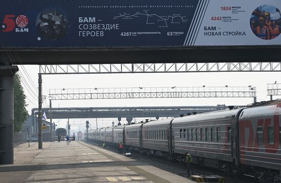 В Тынде отметили 50-летие БАМа