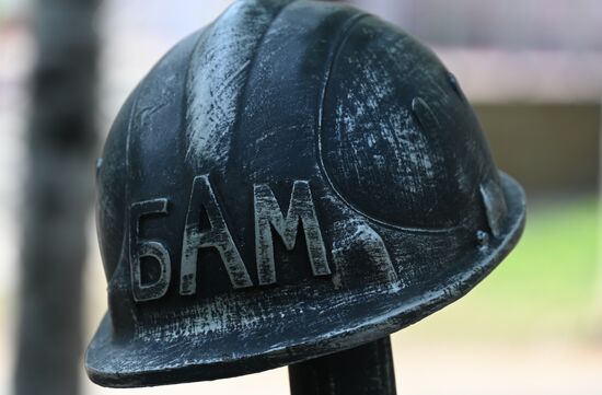 В Тынде отметили 50-летие БАМа