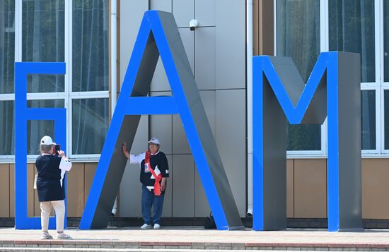 В Тынде отметили 50-летие БАМа