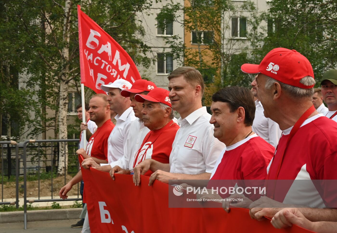 В Тынде отметили 50-летие БАМа