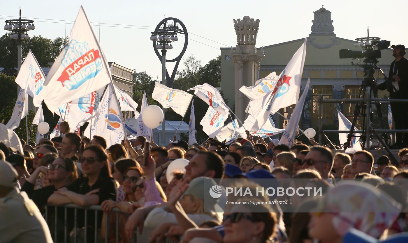 Выставка "Россия". Гала-концерт "Нас миллионы", посвященный Дню семьи, любви и верности