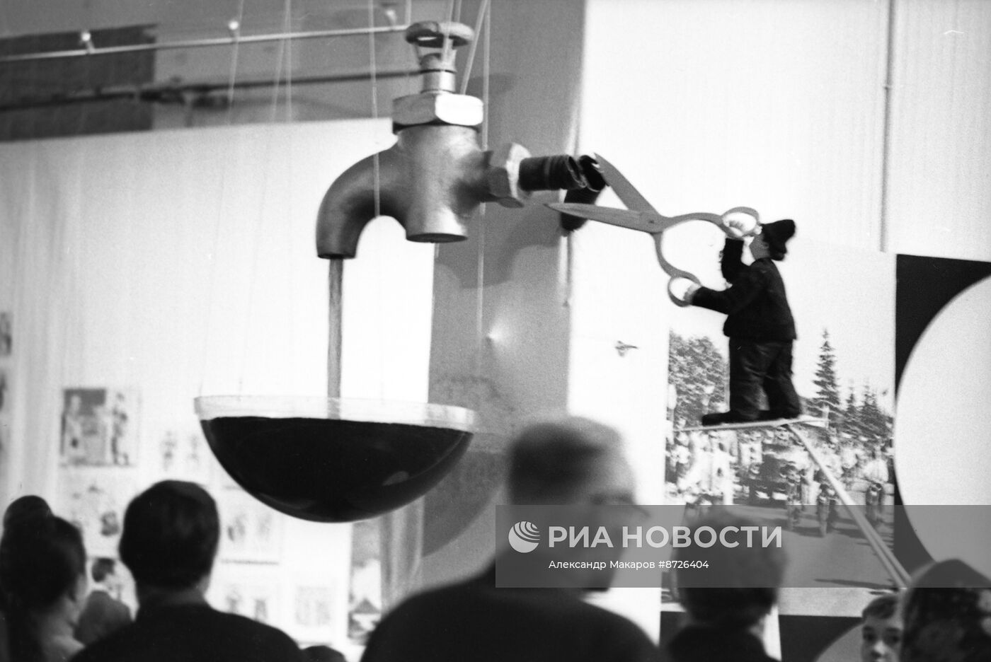 Выставка-представление "Советскому цирку - 50 лет" в Манеже