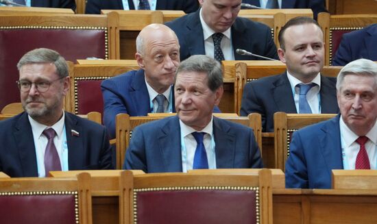 X Парламентский форум БРИКС