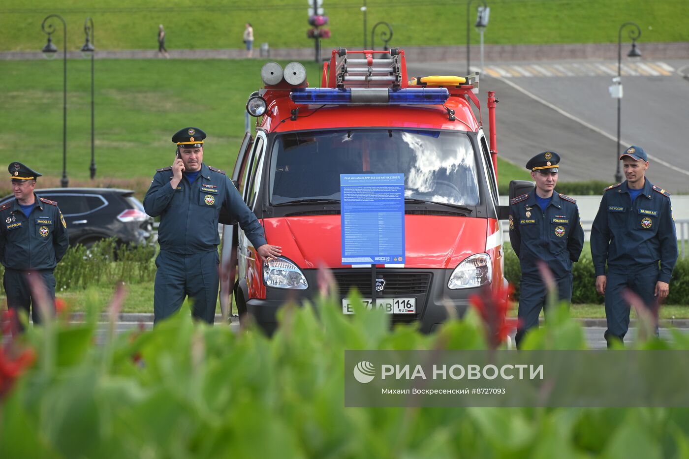 Совещание глав чрезвычайных ведомств стран БРИКС