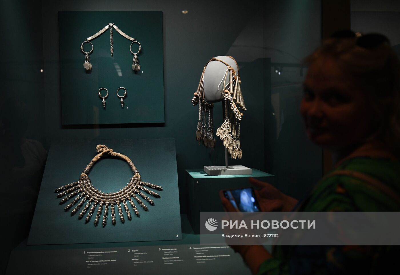 Выставка "Серебряные сокровища Омана"